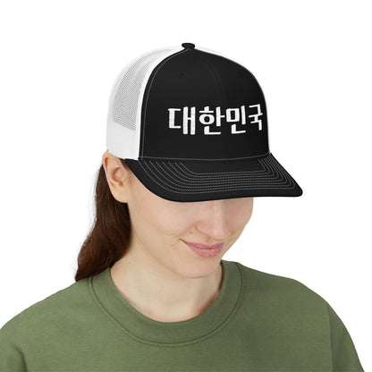 Korea Hangul Embroidered Snapback