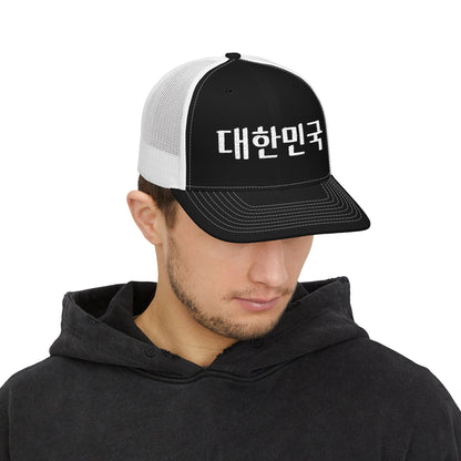 Korea Hangul Embroidered Snapback