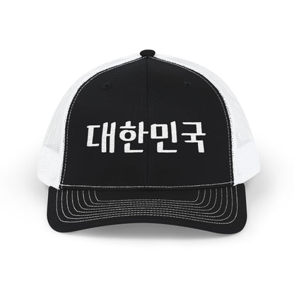 Korea Hangul Embroidered Snapback